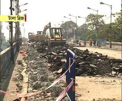 বন্ধ টালা সেতু, ফুটওভার ব্রিজের দাবিতে এলাকায় বিক্ষোভ পোস্টার