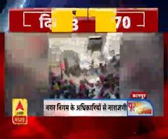 टंकी की छत पर पार्षद पति