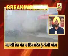 Breaking : ਮੋਹਾਲੀ ਫੇਜ਼ ਪੰਜ 'ਚ ਵਿਸ਼ਾਲ ਮੇਗਾ ਮਾਰਟ ਸਟੋਰ ਨੂੰ ਲੱਗੀ ਅੱਗ