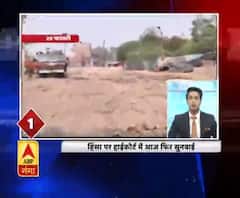 Top 25: फटाफट अंदाज में देखिए, प्रदेश से लेकर देश तक की टॉप 25 खबरें | ABP Ganga