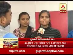 સ્વામીનારાયણ સાધૂના માસિક ધર્મ અંગેના નિવેદન મુદ્દે શું કહે છે સુરતની યુવતીઓ? જુઓ વીડિયો