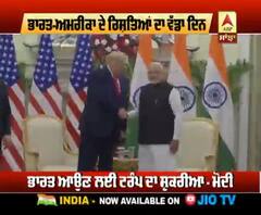 ਭਾਰਤ-ਅਮਰੀਕਾ ਵਿਚਾਲੇ ਵੱਡੇ ਵਪਾਰਕ ਸਮਝੌਤੇ 'ਤੇ ਸਹਿਮਤੀ !