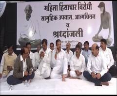 Sunil Kedar Fast | राज्यातील महिला अत्याचाराविरुद्ध वर्ध्यात आत्मचिंतन आणि उपोषण | ABP MAJHA