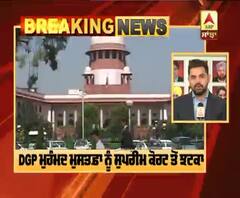 Breaking :DGP Mohammad Mustufa ਨੂੰ SC ਤੋਂ ਝਟਕਾ |