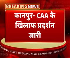 कानपुर: CAA के खिलाफ प्रदर्शन जारी, सड़क पर फिर बैठीं हजारों महिलाएं