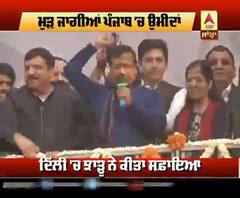  ਝਾੜੂ ਨੇ ਕੀਤਾ ਸਫ਼ਾਇਆ, ਕੇਜਰੀਵਾਲ ਮੁੜ ਛਾਇਆ