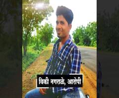 Hinganghat Accused | हिंगणघाट जळीतकांडातील आरोपीने तुरुंगात ब्लॅंकेटच्या चिंधीनं आत्महत्येचा प्रयत्न केल्याची चर्चा