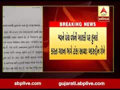 અમદાવાદઃ કોર્પોરેટર બદરુદ્દીન શેખે AMC કમિશનરને પત્ર લખીને લગાવ્યો આ મોટો આરોપ, જુઓ વીડિયો