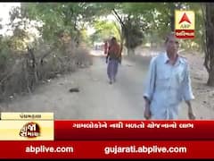 પંચમહાલઃ વિકાસની રાહત જોતું ધોરી ગામ, સરકારી યોજનાઓ માત્ર કાગળ પર