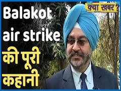 Balakot Air Strike से Pakistan ने दी थी चेतावनी, अगर आतंकी हमला हुआ तो सीने पर करेंगे वार |ABP Uncut