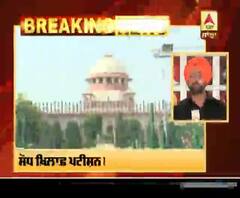 Breaking : SC/ST ਕਾਨੂੰਨ 'ਚ ਸੋਧ ਨੂੰ SC ਵੱਲੋਂ ਹਰੀ ਝੰਡੀ