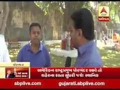 ટ્રંપની અમદાવાદ મુલાકાત મુદ્દે પોરબંદરના લોકો સાથે ખાસ વાત, જુઓ વીડિયો
