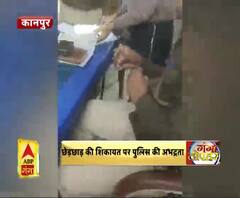 छेड़छाड़ की शिकायत पर पुलिस की अभद्रता