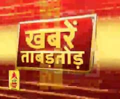 Khabarein Tabadtod: यूपी- उत्तराखंड और देश-दुनिया की खबरें देखें फटाफट अंदाज में | ABP Ganga
