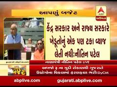 પાક વીમો લેવો હવે ફરજિયાત નથી, નીતિન પટેલે પાક વીમાને લઇને શું કરી મોટી જાહેરાત, જુઓ વીડિયો 