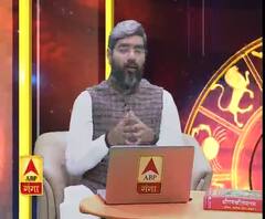  मकर राशिफल March 2020 :जानिए March का महीना क्या कहता है आपके बारे में | ABP Ganga