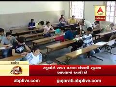 માર્ચમાં શરૂ થનારી બોર્ડની પરીક્ષા પહેલા ગેરરીતિ અટકાવવા તંત્ર એલર્ટ, જુઓ વીડિયો