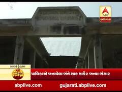 ગામની વાત, કામની વાત: સાવરકુંડલામાં પાલિકાએ બનાવેલા બન્ને શાક માર્કેટ બન્યા ખંડેર, વર્ષોથી લાગ્યા છે તાળા, જુઓ વીડિયો 