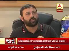 મુદ્દાની વાતઃ જૂનાગઢ મગફળી કૌભાંડમાં પોલીસ ફરિયાદ, જુઓ અહેવાલ