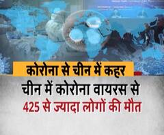 कोरोना वायरस का कहरः यूपी-उत्तराखंड समेत पूरे देश में अलर्ट | ABP Ganga