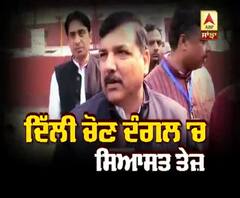 Manoj Tiwari ਦੇ ਬਿਆਨ ਤੋਂ Sanjay Singh ਦੁਖੀ