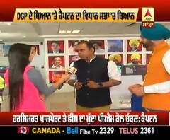 ਲਾਂਘਾ ਬਿਨ੍ਹਾਂ ਪਾਸਪੋਰਟ ਤੇ ਫੀਸ ਮੁਆਫ਼ੀ ਦੀ ਕੈਪਟਨ ਵੱਲੋਂ ਮੰਗ