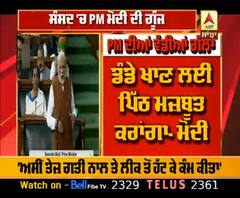 ਸ਼ਾਹੀਨਬਾਗ ਦਾ ਨਾਮ ਲਏ ਬਿਨਾਂ PM ਦਾ ਕਾਂਗਰਸ 'ਤੇ ਨਿਸ਼ਾਨਾ