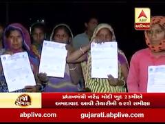 નમસ્તે ટ્રંપઃ કોબા રોડ પર રહેતા લોકોને ઝુંપડા ખાલી કરવા નોટિસ, જુઓ વીડિયો