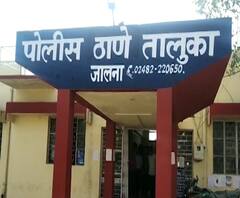 FIR against Teachers | जालन्यात निवडणूक कामात हलग्रजीपणा केल्याच्या आरोपावरुन सहा शिक्षकांवर गुन्ह दाखल