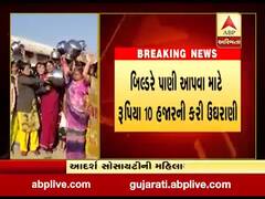 રાજકોટઃ શાપરમાં મહિલાઓએ પાણી મુદ્દે મચાવ્યો હોબાળો, જુઓ વીડિયો