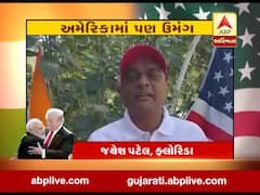 ડોનાલ્ડ ટ્રમ્પની ભારત મુલાકાતથી NRI અને અમેરિકન નાગરિકો પણ ખુશ, જુઓ વીડિયો