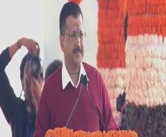 'বিরোধীদের ক্ষমা করে দিয়েছি' শপথ গ্রহণের মঞ্চ থেকে দিল্লির উন্নয়নের জন্য সবাইকে একসঙ্গে কাজ করার বার্তা কেজরিবালের