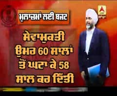 Punjab Budget 2020 : ਕੈਪਟਨ ਦਾ ਚੌਥਾ ਬਜਟ ਪੂਰੀ ਡਿਟੇਲ ਵਿੱਚ, ਕਿਸਾਨਾਂ ਤੋਂ ਲੈ ਕੇ ਬੇਰੁਜ਼ਗਾਰਾਂ ਤੇ ਵਪਾਰੀਆਂ ਨੂੰ ਸਰਕਾਰ ਨੇ ਕੀ ਦਿੱਤਾ ਦੇਖੋ