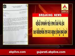 જાહેર રજાના દિવસે વહીવટી શાખા બંધ રાખવા અમદાવાદ જોઇન્ટ પોલીસ કમિશ્નરનો આદેશ