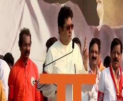 MNS Rally | बांगलादेशीनं मराठी मुलीला फसवल, नायजेरियन ड्रगज विकतात : राज ठाकरे