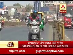 અમદાવાદઃ BRTS કોરિડોરમાં બેફામ ચાલી રહ્યા છે અન્ય વાહનો, જુઓ વીડિયો