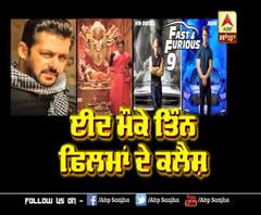 Biggest Clash in Eid 2020 | Salman Khan Radhe | Akshay Kumar Laxmi Bomb | Fast & Furious 9