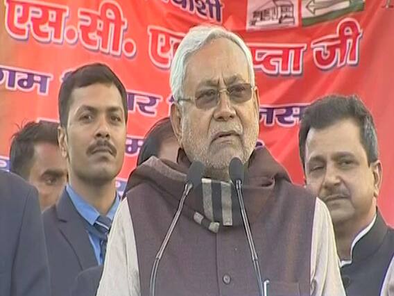 Delhi Election 2020: Nitish Kumar ने संगम विहार में की रैली, Kejriwal पर जमकर बोला हमला