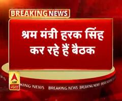 देहरादून- कौशल विकास विभाग की मीटिंग