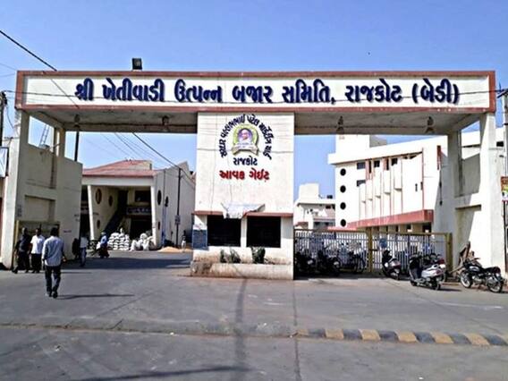 રાજકોટ માર્કેટિંગ યાર્ડમાં સતત ચોથા દિવસ હડતાળ, જુઓ વીડિયો