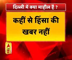 दिल्ली : अभी शांति... लेकिन हिंसा के पीछे कौन ?