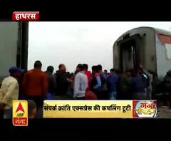 संपर्क क्रांति एक्सप्रेस की कपलिंग टूटी