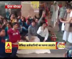 संविदा कर्मचारियों का धरना प्रदर्शन