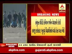 રાજકોટ: વિરાણી સ્કૂલ જમીન વિવાદમાં ભૂતપૂર્વ વિદ્યાર્થીઓની થઈ જીત, ટ્રસ્ટીઓએ વેચાણ માટેની અરજી પરત ખેંચી, જુઓ વીડિયો 