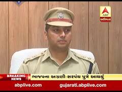 રાજકોટઃ બંદૂક બતાવી યુવતી પર બળાત્કાર, ભાજપ અગ્રણીના પુત્ર સહિત ત્રણ સામે ગેંગરેપની ફરિયાદ