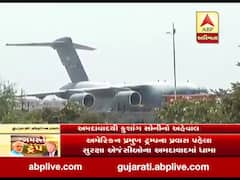 ટ્રમ્પની મુલાકાત પહેલા અમેરિકન એરફોર્સનું વિમાન અમદાવાદ એરપોર્ટ પર ઉતર્યું, જુઓ વીડિયો