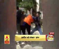 जमीन को लेकर 'जंग'