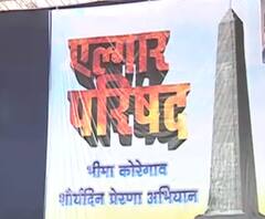 Elgar Parishad | एल्गार परिषदच्या स्वतंत्र चौकशीचा शरद पवारांकडून पुनरुच्चार | जळगाव | ABP Majha