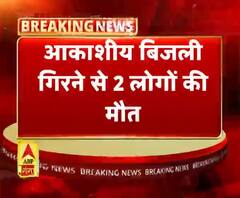 कौशांबी में आकाशीय बिजली का कहर,बारिश के साथ ओले भी गिरे