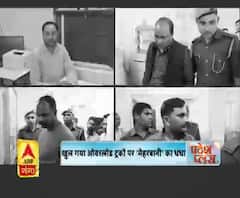 ऐसे बनेगा करप्शन-फ्री सिस्टम ?